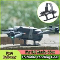 ราคา สําหรับ DJI Mavic 4 Pro Quick Release พับ Landing Gear Drone เพิ่มความสูง Landing Extension ขา Extender สนับสนุนขาตั้งกล้อง (44216754545)