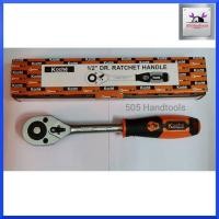 ราคา KOCHE ด้ามฟรี 1/2" (4หุน) ยาว 10 นิ้ว ด้ามก๊อกแก๊ก ส่งด่วน ส่งไว สินค้าพร้อมส่ง (12625923367)