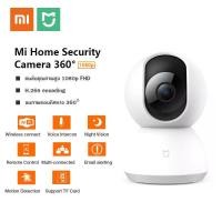 ราคา Xiaomi Mi Home กล้องวงจรปิด Security Camera 360° 1080p กล้องวงจรปิดไร้สายอัจฉริยะ Wifi IP camera CCTV (6163030090)