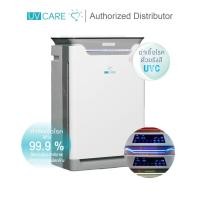 ราคา UV CARE SUPER AIR CLEANER (8-STAGES) เครื่องฟอกอากาศ พร้อมระบบฆ่าเชื้อโรค (8 ขั้นตอน) (9671182337)