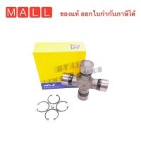 ราคา GU NIS & API ยอยเพลากลาง GU-2000 ใช้สำหรับรุ่นรถ JEEB ตับใหญ่ ลูกปืนยอย เพลากลาง 30x107 mm. GU2000 (19018336222)