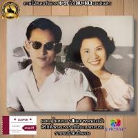 ราคา ภาพโปสเตอร์มงคล ในหลวง ร.9และสมเด็จพระนางเจ้าสิริกิติ์ พระบรมราชินีนาถ พระบรมราชชนนีพันปีหลวง ขนาด15×21"นิ้ว (21357374881)