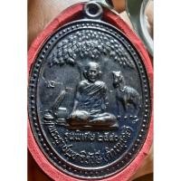 ราคา เหรียญหลวงพ่อดำรุ่นท่านสั่ง วัดตุยง ปัตตานี ปี2540 (23475065884)
