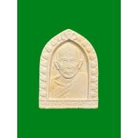 ราคา พระผงรูปเหมือน หลวงปู่หลิว รุ่นมหาเศรษฐี วัดไร่แตงทอง เสาร์5 จ.นครปฐม ปี2536 (40652159329)