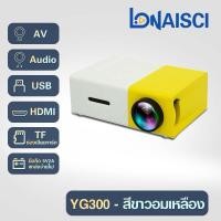 ราคา projector โปรเจคเตอร์ขนาดเล็ก โทรศัพท์มือถือโปรเจคเตอร์แบบพกพา โปรเจคเตอร์ขนาดเล็ก โฮมเธียเตอร์โปรเจคเตอร์ใช้เพียง1ครั้ง (26373191962)