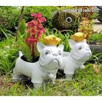 ราคา ตุ๊กตาปูนปั้นรูปน้องหมา กระถางต้นไม้ ของแต่งสวนหย่อม สวนหิน หินแต่งสวน ปูนปั้นแต่งสวน ปูนปั้นตกแต่งสวน เครื่องปั้นดินเผา (12913120705)
