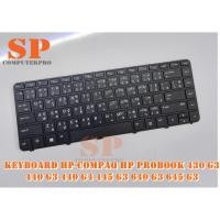 ราคา KEYBOARD HP-COMPAQ คีย์บอร์ด Hp Probook 430 G3 430 G4 440 G3 440 G4 445 G3 640 G3 645 G3 (3765294891)