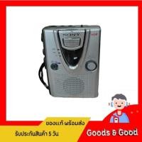 ราคา เครื่องเล่นเทป Sony TCM-400 (27775029278)
