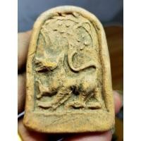 ราคา สิงห์เนื้อผงหลวงพ่อจงวัดหน้าต่างนอกพระบ้านๆราคาแบ่งปัน (25361490902)