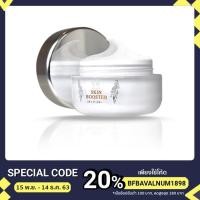 ราคา Avari Skin Booster 50ml. (3964859214)