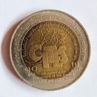 ราคา เหรียญ 10 บาท cites (28480413434)