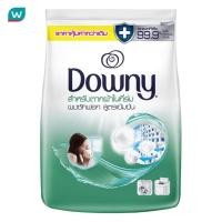 ราคา Downy ดาวน์นี่ ผลิตภัณฑ์ ผงซักฟอกสูตรเข้มข้น สำหรับตากผ้าในที่ร่ม 1800 กรัม (29504566036)