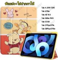 ราคา เคสฝาพับ ใส่ปากกาได้ SAMSUNG Galaxy Tab S9 / S9Plus / S9Fe Plus/S7/S8/S7Fe/S7Plus/S8Plus/S7lite ลายการ์ตูน 032 (29291002676)