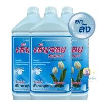 ราคา [แพ็ค4ชิ้น] เอ็นจอย / ENJOY น้ำยาซักผ้ากลิ่นหอม อ่อนโยน 3.5 ลิตร (23636829362)