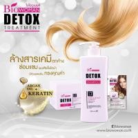 ราคา BioWoman Detox Treatment Hair & Scalp Theraphy Mask ดีท็อกซ์ทรีตเมนต์มาส์ก ที่เหมาะสำหรับผมที่ผ่านการยืด (3559461383)