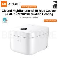ราคา Xiaomi Multifunctional IH Rice Cooker 4L 3L หม้อหุงข้าวInduction Heating รับประกันศูนย์ไทย 1 ปี (43110316739)