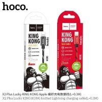 ราคา สายชาร์จ สั้น ชาร์จเร็ว 30 CM. Hoco X2 Plus King Kong Data Cable 2.4A สายชาร์จ แบบถักยาว สำหรับiosและ Micro USB (14966323393)