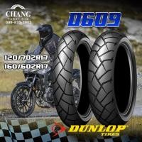ราคา ยางนอกมอเตอร์ไซค์ 120/70R17 160/60R17 รุ่นD609 ยี่ห้อDUNLOP (12836543244)
