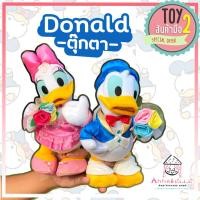 ราคา ตุ๊กตาโดนัลดั๊กแต่งงาน แพ็คคู่ โดนัลดั๊ก เดซี่ เท้ามีถลอกจ้า Donald duck ลิขสิทธิ์แท้ ตุ๊กตามือสองญี่ปุ่น (2928076606)
