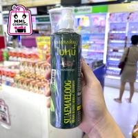 ราคา เสือแม่ลูก แชมพู สมุนไพรไทย100% ผมดกดำเงางาม สูตรใบหมี่ 350มล. (3233818111)