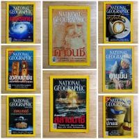 ราคา National Geographic ฉบับภาษาไทย ปี 2548 มือสองสภาพดี (เลื่อนอ่านรายละเอียดด้านล่าง) (28234284529)
