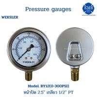 ราคา WEKSLER (เวคส์เลออร์) Pressure gauges เพรชเชอร์เกจ Model BY12 0-60PSI (17285048258)