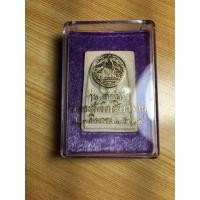 ราคา พระแท้%รับประกัน สมเด็จวัดระฆังรุ่นเสาร์5 ปี 2539 พิมพ์พระประธานใหญ่ พิมพ์ยอดนิยม เนื้อมวสารวัดระฆังกระจายทั่วทั้งองค์ (28072539804)