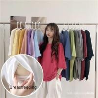 ราคา คลอดบุตร เสื้อผ้าให้นมบุตร Tเสื้อ แขนสั้น ส่วนยาว เกาหลี หลวม เสื้อตัวในให้นมลูกแบบเปิดด้านข้าง ให้นมลูกTเสื้อ (23641741057)