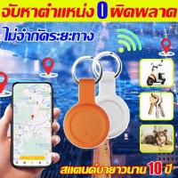 ราคา จีพีเอสรุ่นใหม่ 5Gแม่นยำ gps ติดรถมอเตอร์ไซค์ สากลสำหรับ โทรศัพท์ทุกรุ่น gps ติดรถยนต์ gps ติดตามรถ gpsติดตามแฟน (29514135744)