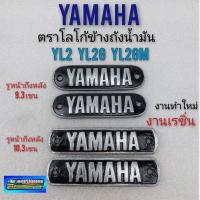 ราคา โลโก้ Yamaha ตราโลโก้ข้างถัง yamaha yl2 yl2g yl2gm (ราคาต่อ1คู่) มีตัวเลือก (8288313643)