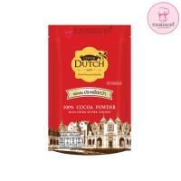 ราคา โกโก้ดัทช์ Dutch ผงโกโก้แท้ 100% (จากเดิมตรานางพยาบาล ชนิดถุงและกระป๋อง (14168762053)
