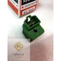 ราคา รีเลย์ไฟหน้าร็อกกี้ 4ขา รีเลย์ไฟหน้า Isuzu Rocky 4ขา 24V เกรดอย่างดี -รีเลย์ สำหรับไฟหน้า ร็อกกี้ และระบบงานอื่นๆ 24V (29251435827)