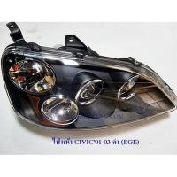 ราคา ไฟหน้า CIVIC 2001-03 PROJECTOR สีดำ (EAGLE EYES) (5308912173)
