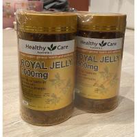 ราคา healthy care royal jelly 1000mg (9447778399)