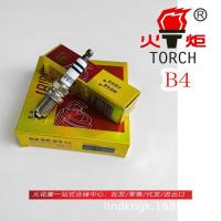 ราคา หัวเทียนไฟฉายอิริเดียม [B4] เหมาะสําหรับ BMW X5 4.8 i BMW X5 4.8 คือ BMW 740Li (42114830867)