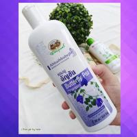 ราคา ส่งถูก*แชมพูอัญชัน อภัยภูเบศร์ 300 มล. (5769443103)