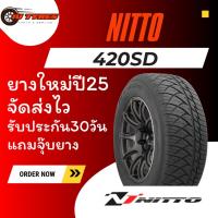 ราคา Nitto 420SD ยางใหม่ ปี25 24 265/60R18 265/50R20 275/55R20 255/50R18 255/55R18 ยางนิตโตะ ขอบ20 265 60R18 275 55R20 265 50 (43552908440)