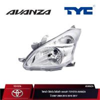 ราคา ไฟหน้า ไต้หวัน TYC สำหรับ TOYOTA AVANZA ปี 2012-2017 l ไฟหน้า ไต้หวัน อแวนซ่า ปี 2012-2017 (ซ้าย/ขวา/คู่) (8476453380)