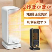 ราคา (ส่งตรงจากญี่ปุ่น) ฮีตเตอร์เซรามิกขนาดเล็ก ทำความร้อนเร็ว ปริมาณลมมาก ฮีตเตอร์พัดลมไฟฟ้า (สีขาว) (27820818555)