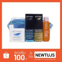 ราคา Biotherm Biosource and Blue Therapy Set #More Gift (1520201035)
