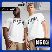 ราคา PUMA BASICS - เสื้อยืดผู้ชาย PUMA SQUAD สีขาว - 68179102 (41603315899)