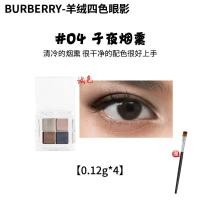 ราคา BURBERRY/Burberry New Cashmere Four-Color Eyeshadow Palette Highlight Contour 01020304 การทดสอบสี (27769560800)