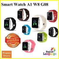 ราคา นาฬิกาโทรศัพท์ Smart Watch A1/W8/G08 ! แถมฟิมล์กันรอย (723301044)