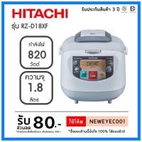 ราคา Hitachi หม้อหุงข้าวดิจิตอล ขนาด 1.8 ลิตร รุ่น RZ-D18XF หม้อในหนา ราคาพิเศษ (5937921481)