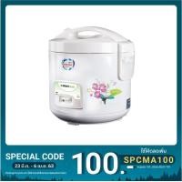 ราคา Smart Home หม้อหุงข้าวเคลือบเทฟลอนขนาด 1.8 ลิตร รุ่น NC-R16 (7314456801)