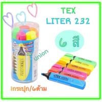 ราคา (USP)พร้อมส่ง (กระปุก6ด้าม) แท้100% TEX Liter 232 ปากกาเน้นข้อความ ไฮไลท์ สีสะท้อนแสง 6 สี เน้นข้อความ (20077189048)
