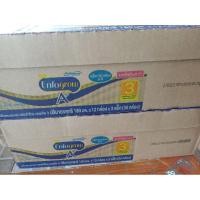 ราคา นมEnfagrow สูตร 3 180 มล 36 กล่อง (4700405951)