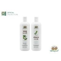ราคา อภัยภูเบศร แชมพูบอระเพ็ด + ครีมนวดผมบอระเพ็ด (26980235462)