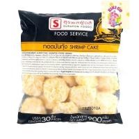 ราคา สุรพลฟู้ดส์ ทอดมันกุ้งแช่แข็ง 30 ก. 30 ชิ้น (ส่งแช่แข็ง) กุ้งทอดมัน ทอดมัน กุ้งทอด กุ้งแช่แข็ง กุ้งทะเลทอด กุ้งทอดมัน (24738213932)