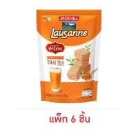 ราคา โลซาน เวเฟอร์สอดไส้ครีมรสชาไทย 70 กรัม (แพ็ก 6 ชิ้น) (26457549669)